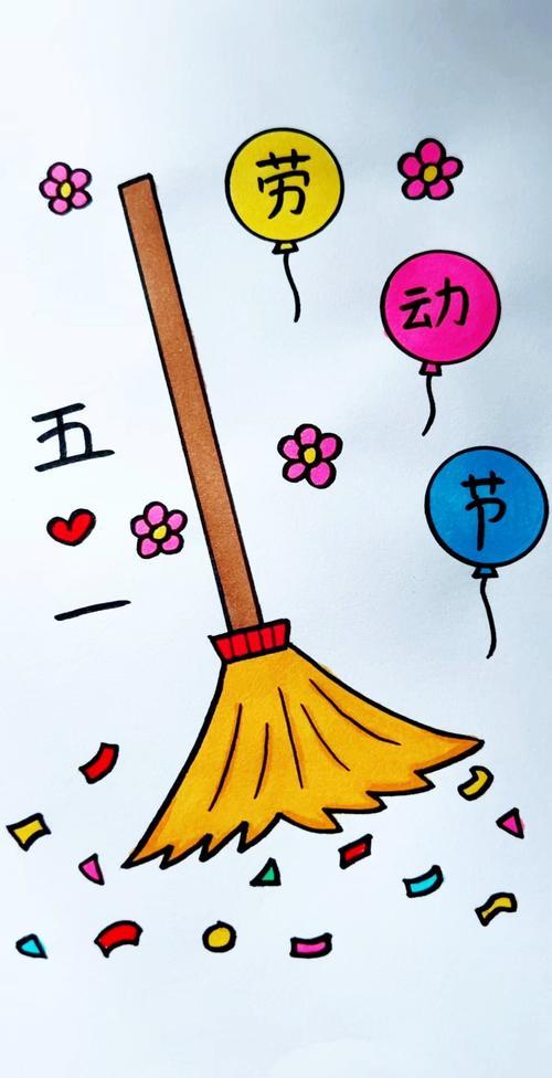 五一劳动节简笔画
