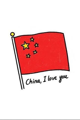 简笔画爱国
