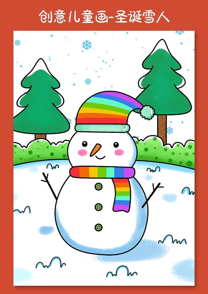 下雪啦下雪啦一起来画个雪娃娃雪人雪人简笔画儿抖音
