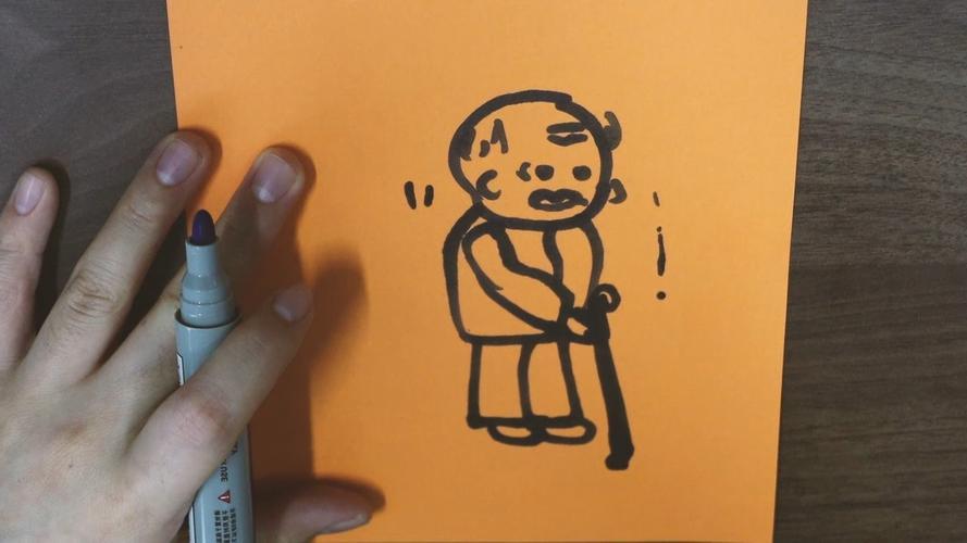 拄拐杖的爷爷怎样画