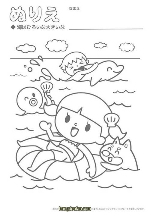 夏天欢乐多简笔画