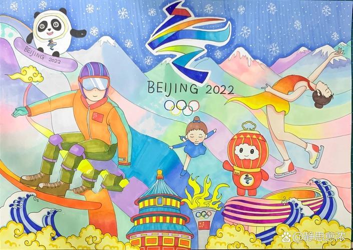附线稿最近小朋友放寒假了都在画冬奥会主题画为冬奥会运动健儿们