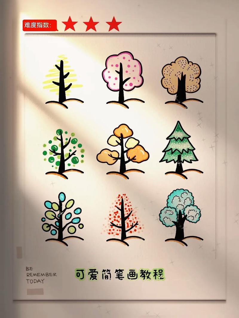 一学就会的简笔画教程大树的几种画法超级简单一学就会抖音