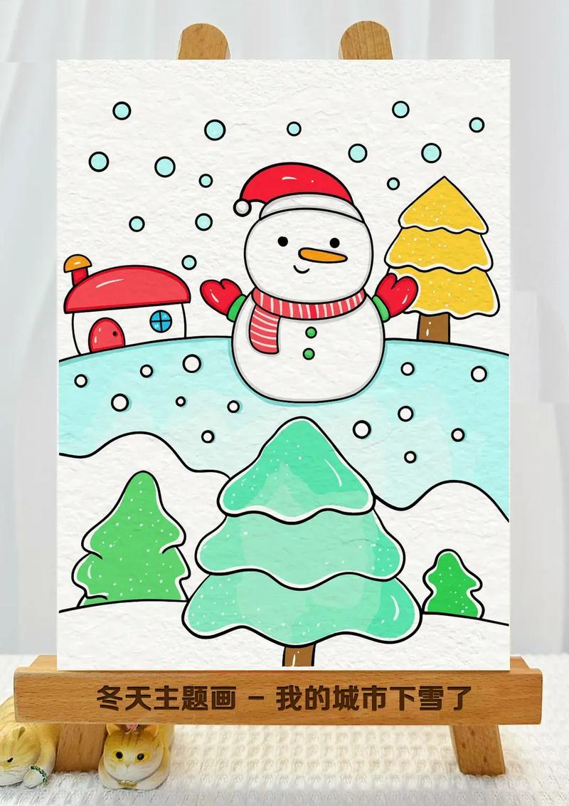 我的城市下雪啦一起来玩雪吧下雪主题简笔画雪人简笔画抖音