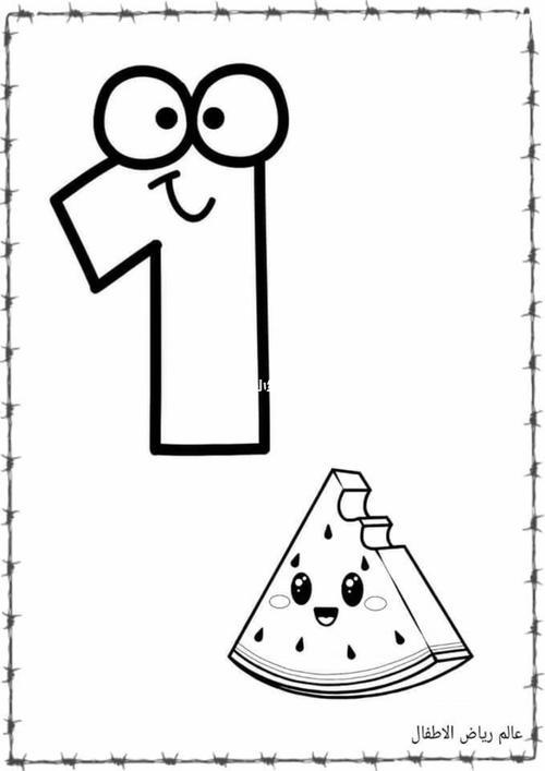 数字110