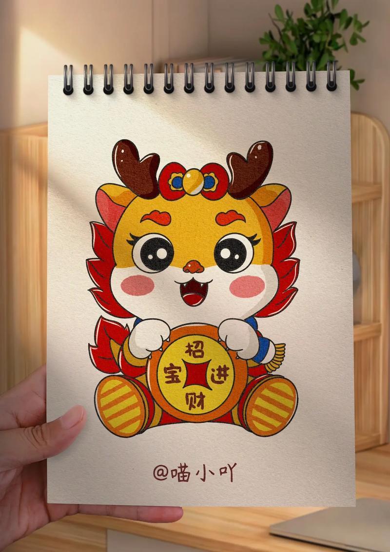 龙年儿童简笔画2024龙年让我们一起画一个招财进宝的龙吧抖音