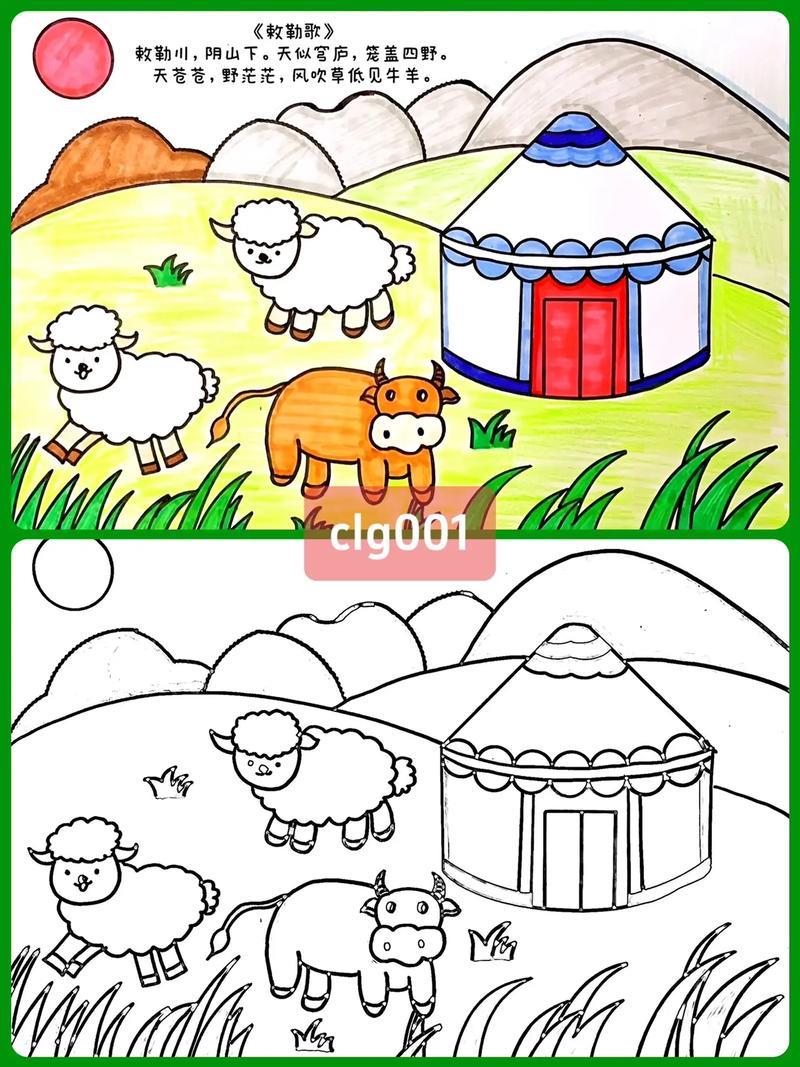 敕勒川诗配画北朝民歌古诗词古诗画古诗古诗配抖音