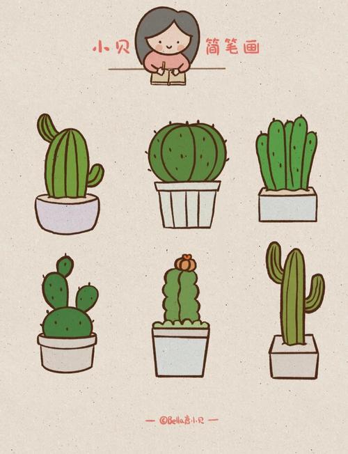 仙人掌手帐素材简笔画