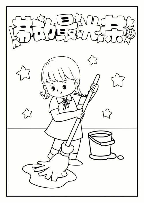 五一劳动节素材