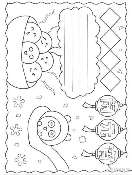 元宵节手抄报模板