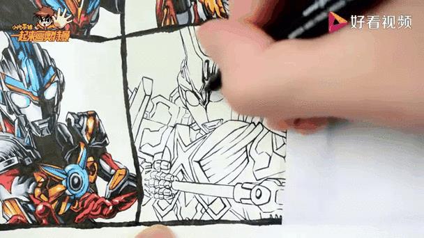 手绘最强新生代奥特曼之四艾克斯奥特曼贝塔火花形态