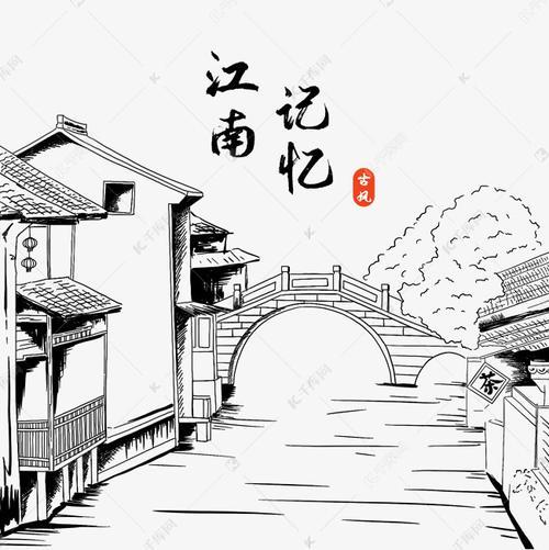 关于江南的画怎么画简单又好看四年级简笔画教程关于江南的画怎么画