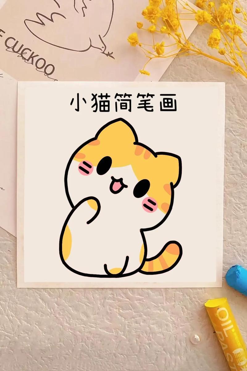 可爱的小猫简笔画教程来啦教你4步画出简单又抖音