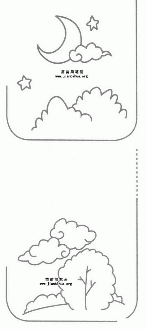 天空简笔画图片教程