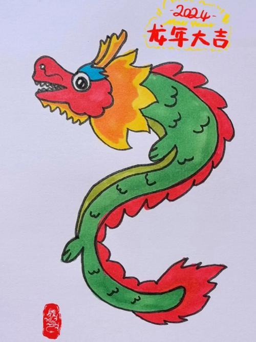 2024生肖龙怎么画简单易学的中国龙简笔画