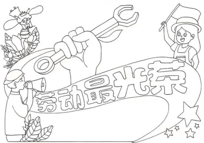 2025春五一劳动节手抄报合集200多张无水印模板文字素材