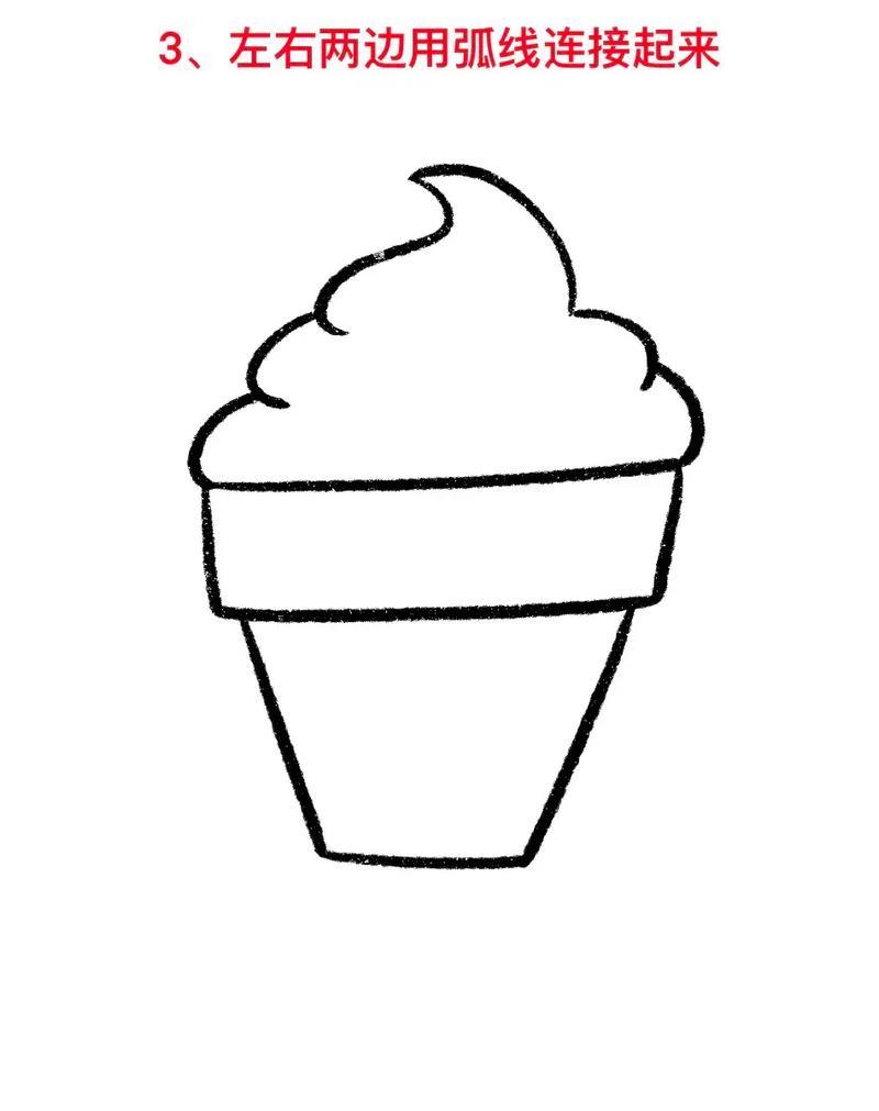 冰淇淋简笔画一学就会记得点赞收藏起来哟简笔画冰淇抖音