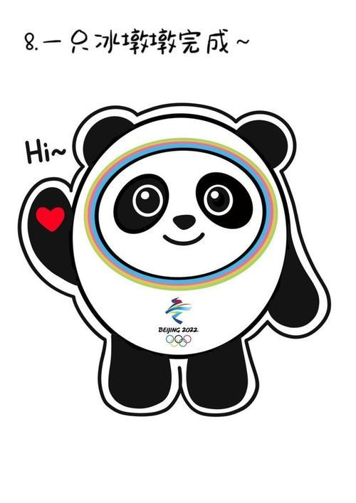一看就会的冰墩墩简笔画来啦你也可以拥有奥运会简笔画绘画