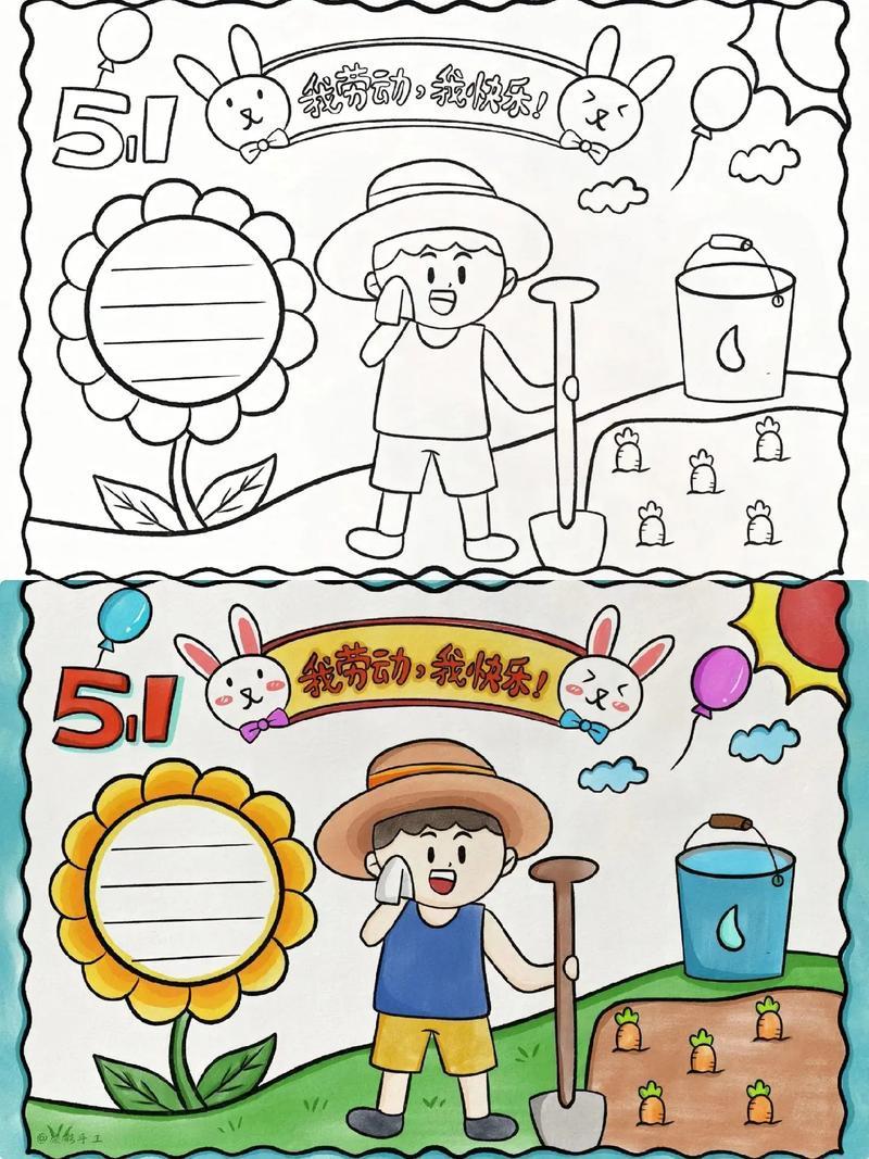 五一劳动节简笔画手抄报五一劳动节劳动人民最光荣那么它是抖音