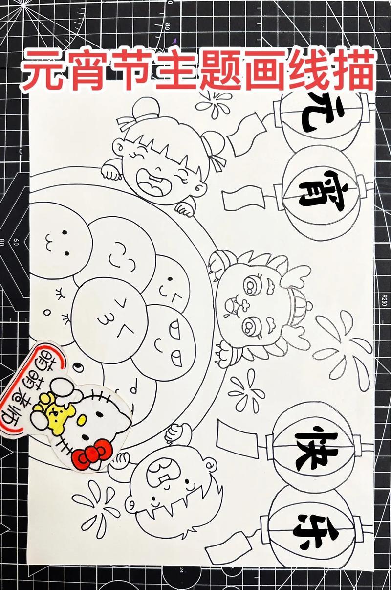 元宵节主题画线描