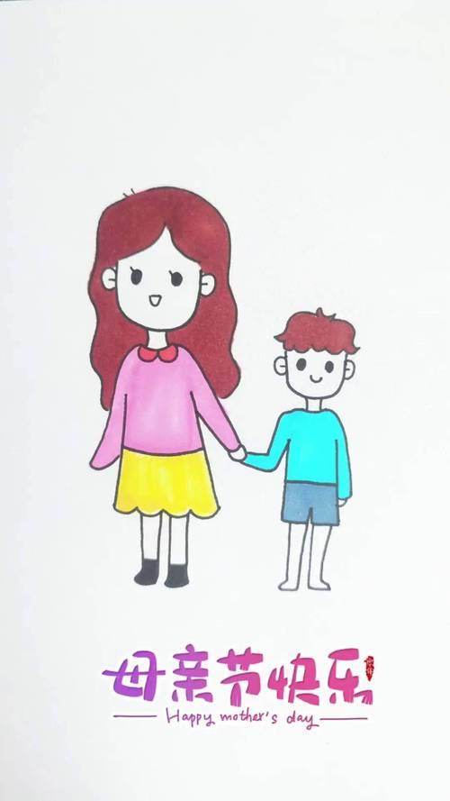 学会了画给最亲爱的妈妈吧简笔画母亲节妈妈简笔画儿童简笔画