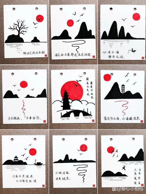 绘画落日简笔画第一期