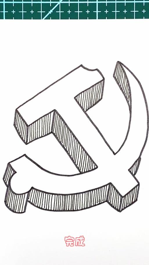 党旗和党徽党旗和党徽的图画党旗和党徽的简笔画抖音