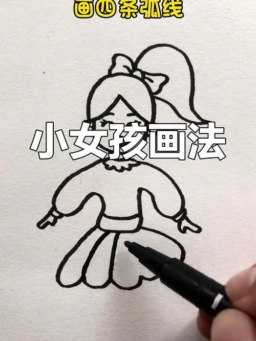 简单易学的幼儿园小女孩简笔画教程