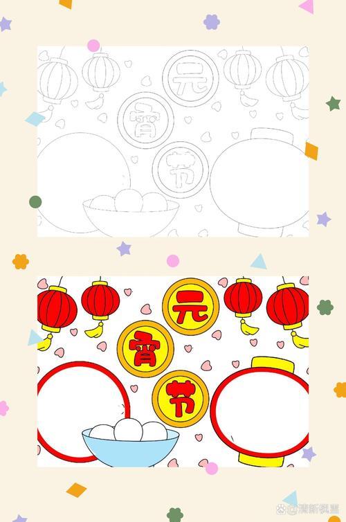 好可爱元宵节手抄报线稿