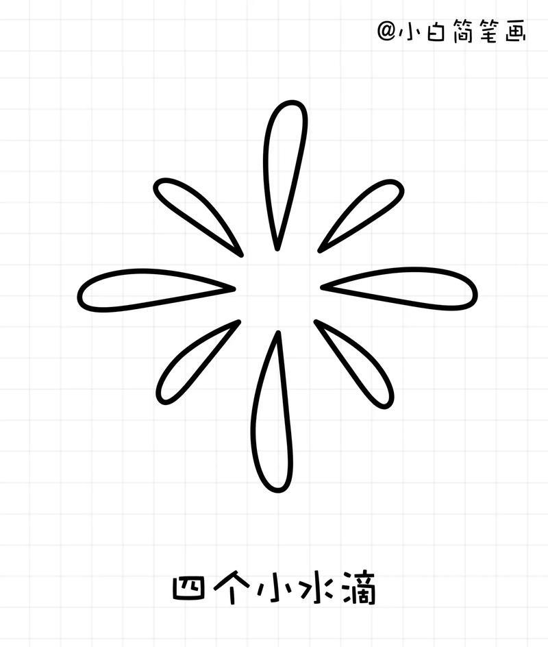 烟花怎么画简笔画抖音