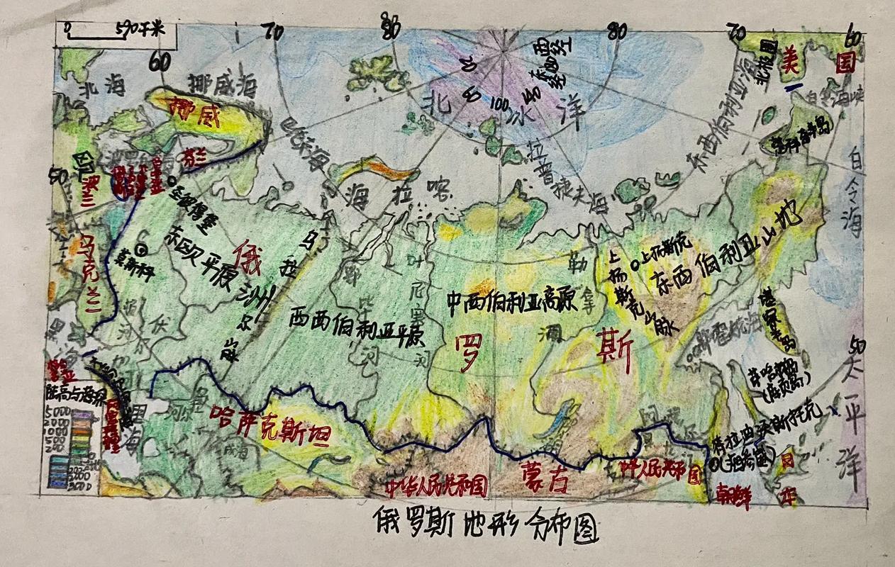 七年级地理学科活动绘制俄罗斯地形分布图抖音