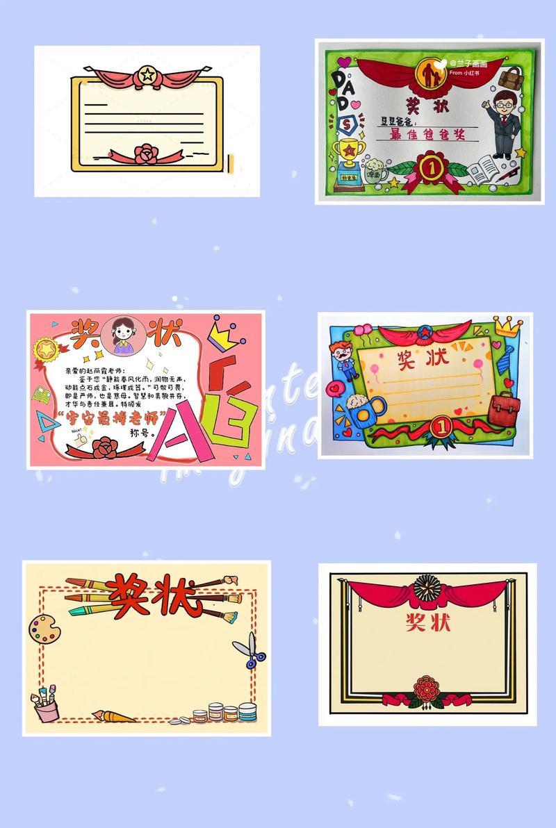 学生奖状自制绘画奖状小学生幼儿园简单画画容易上手画简单抖音