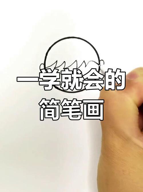简单男孩读书简笔画教程