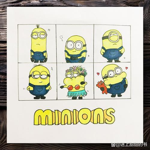 小黄人简笔画手绘六格教程填色狂欢可爱到爆的小黄人来了