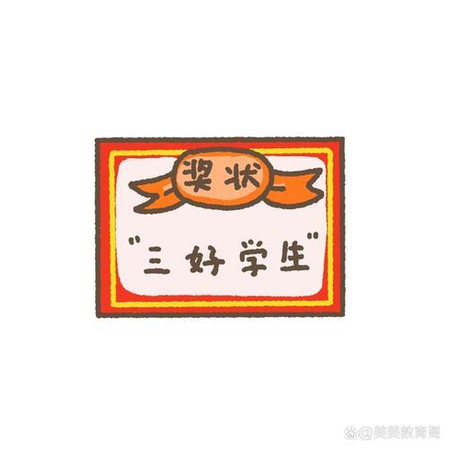 打卡100张简笔画92100奖状