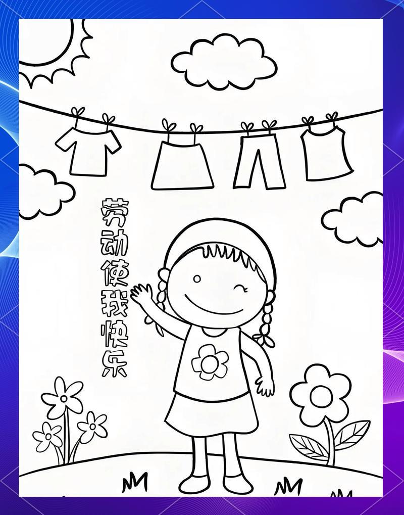 五一劳动节简笔画创作展现劳动之美与节庆氛围