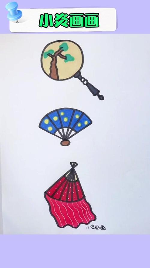 扇子简笔画儿童简笔画