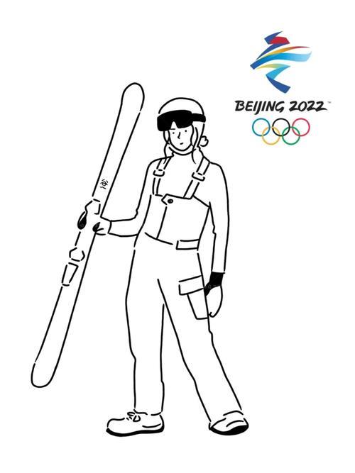 室笔2022北京冬奥会滑雪单板滑雪自由式滑雪谷爱凌极简手绘极
