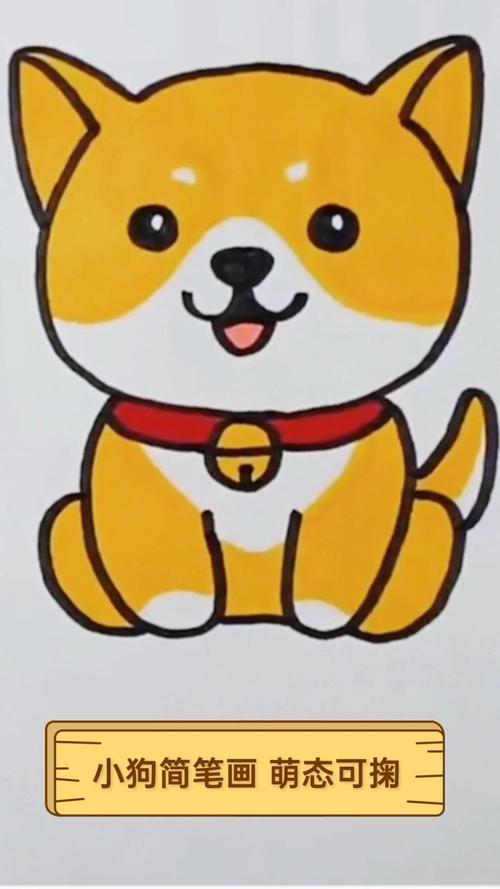 小狗简笔画萌态可掬