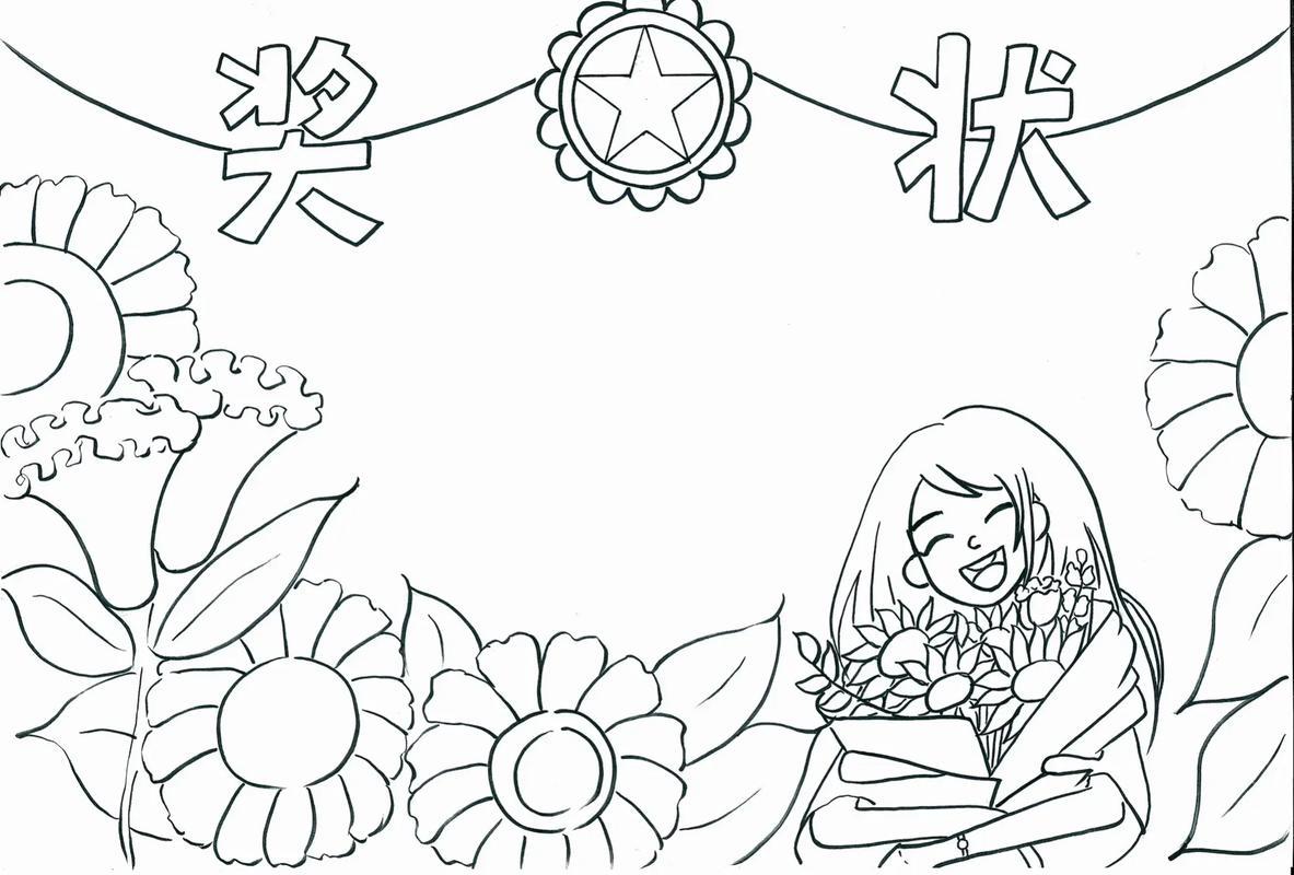 手绘教师节奖状教师节走心礼物合集教师节教师节手抄抖音
