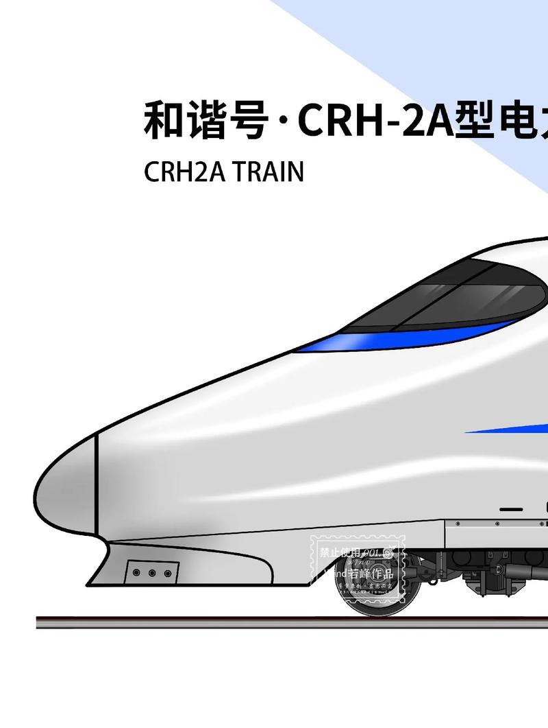 这是我第一次画动车转向架部分因为没有图片所以就简单的画了一下